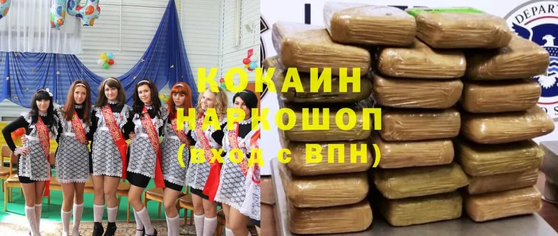 Купить закладку Собинка Cocaine  Меф мяу мяу  APVP  МАРИХУАНА 