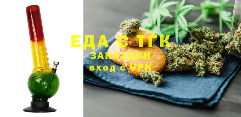 Canna-Cookies конопля  Собинка 