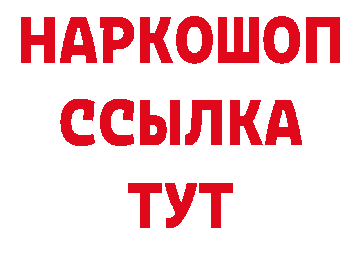 Где купить наркоту? дарк нет какой сайт Собинка