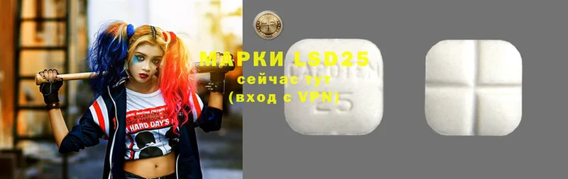 Лсд 25 экстази ecstasy  Собинка 